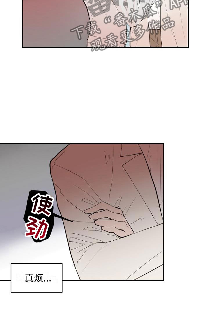 恶魔赌局第7话图