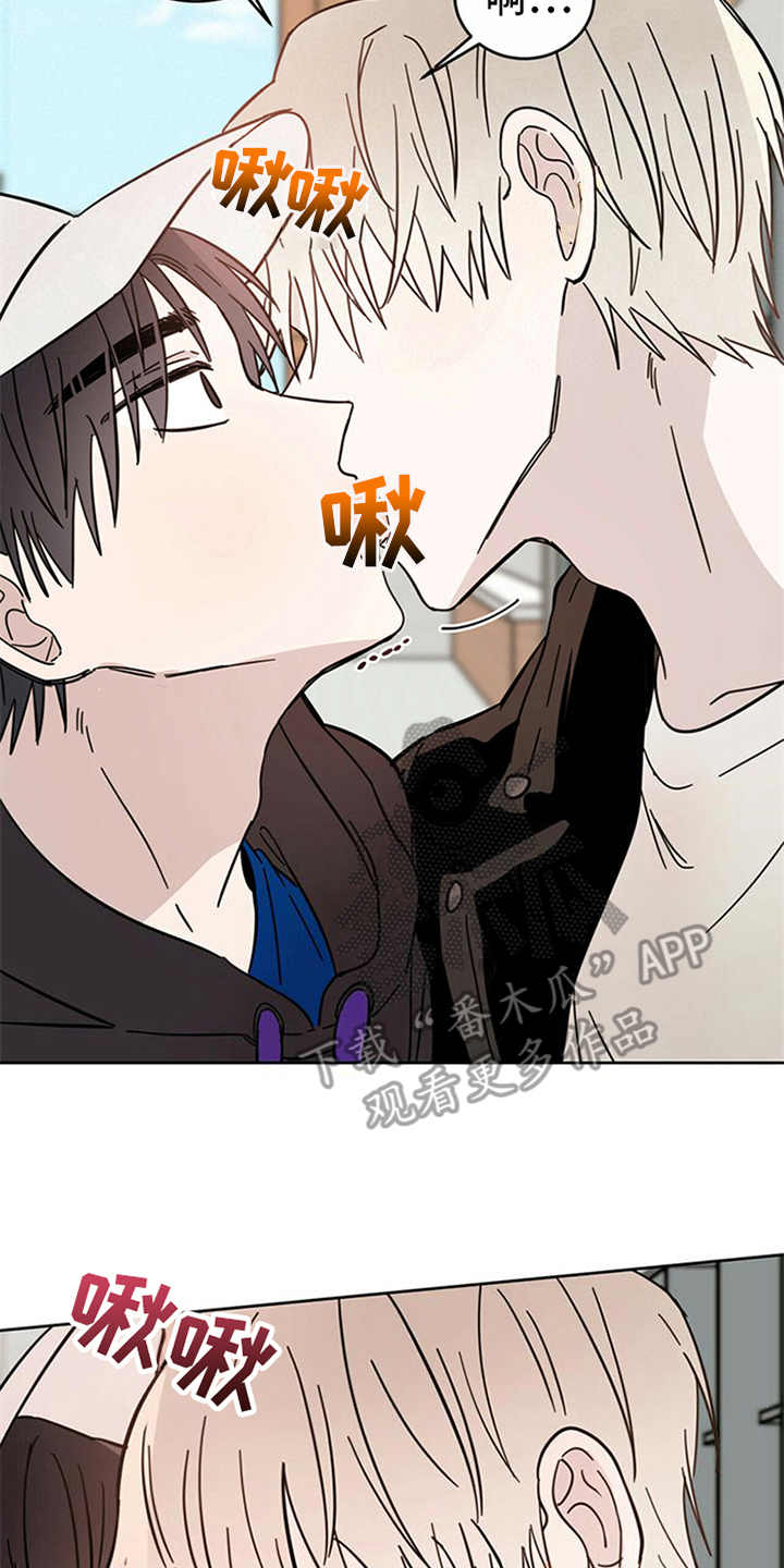 恶魔快出来第10话图