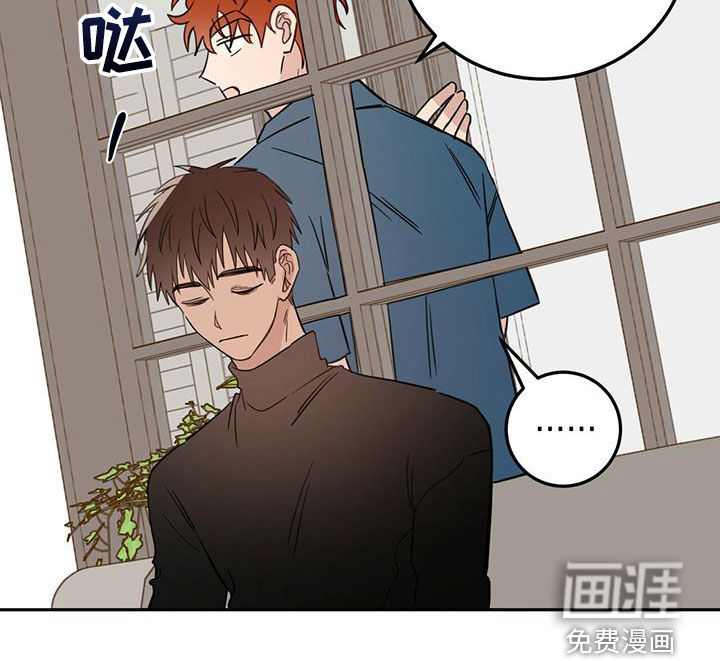 恶魔快出来第37话图