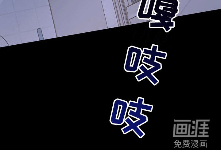 恶魔快出来第42话图