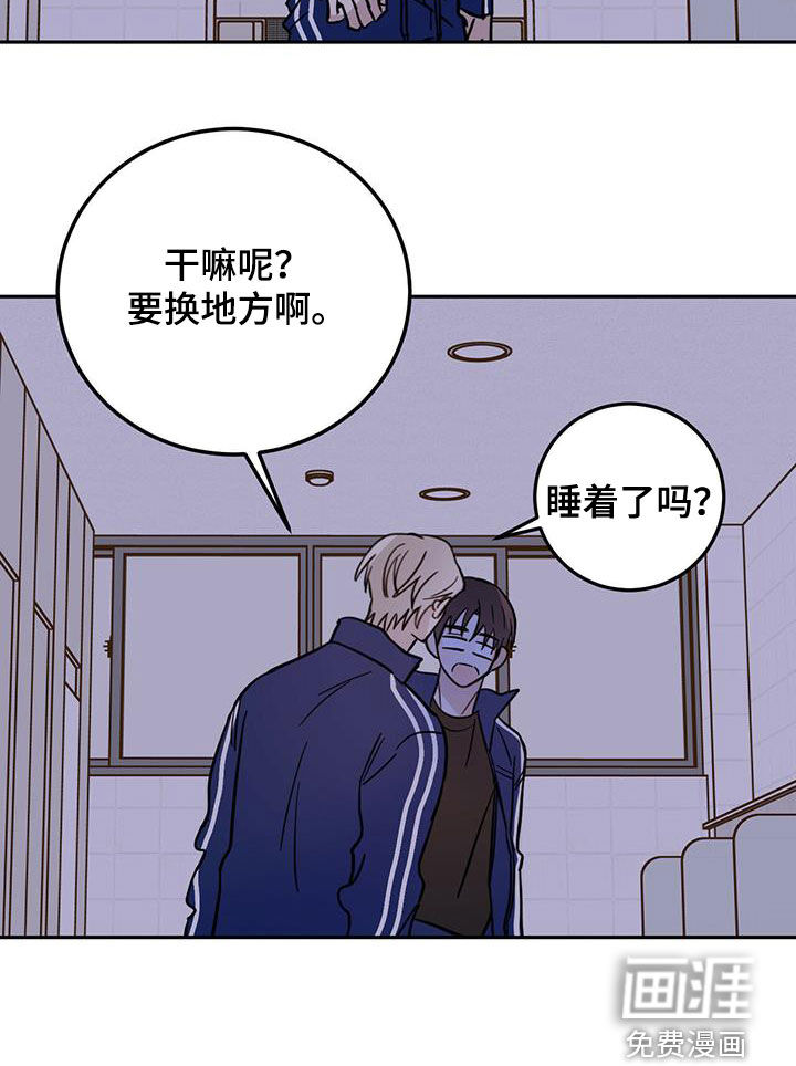 恶魔快出来第43话图
