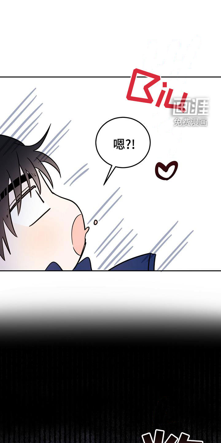 恶魔快出来第47话图