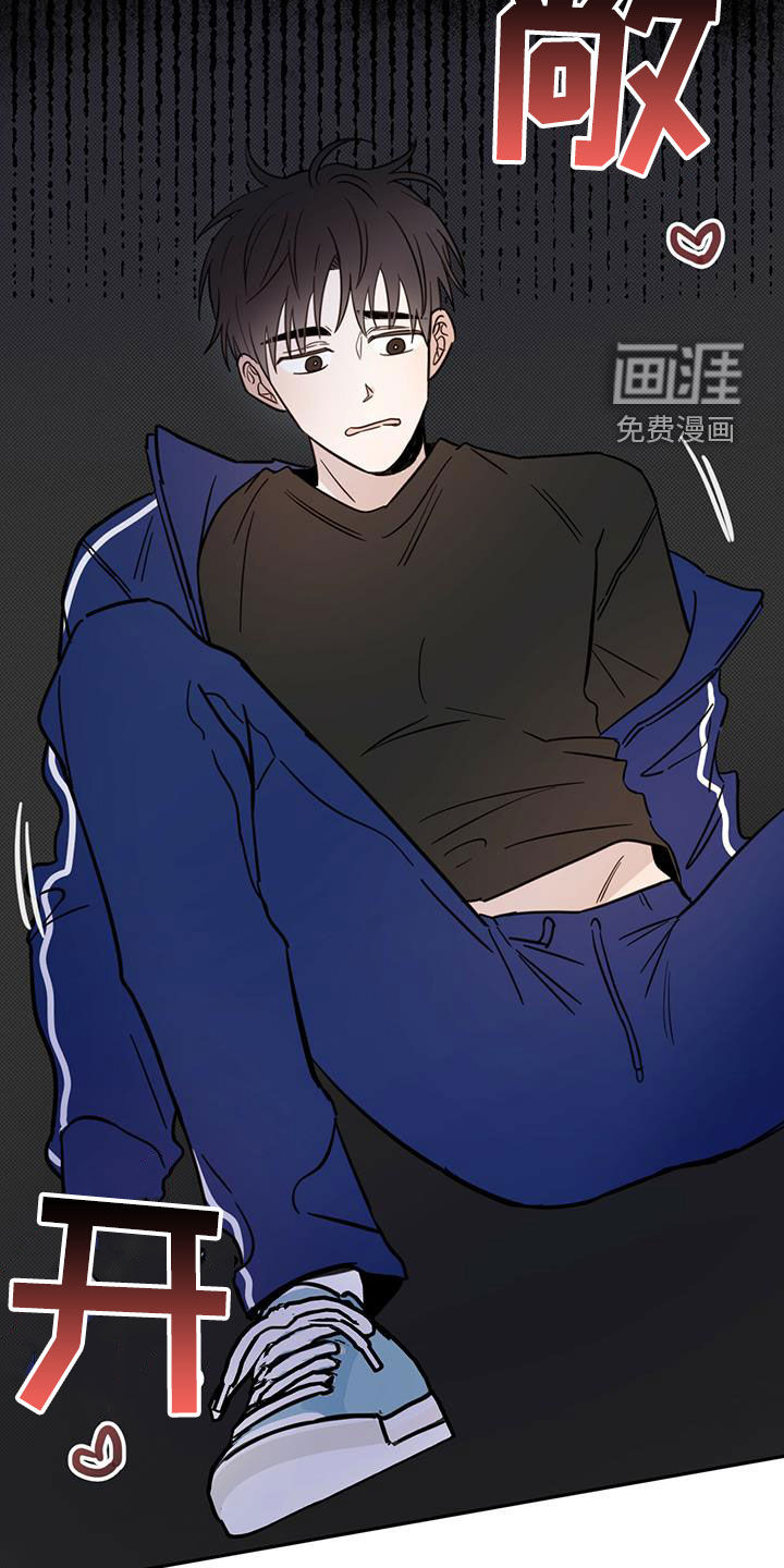 恶魔快出来第47话图