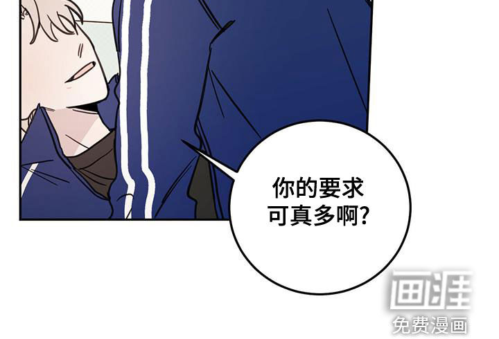 恶魔快出来第48话图