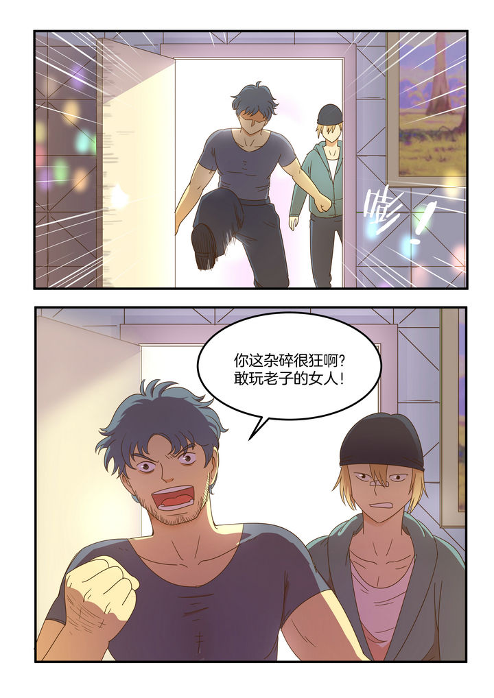 恶女千金第18话图