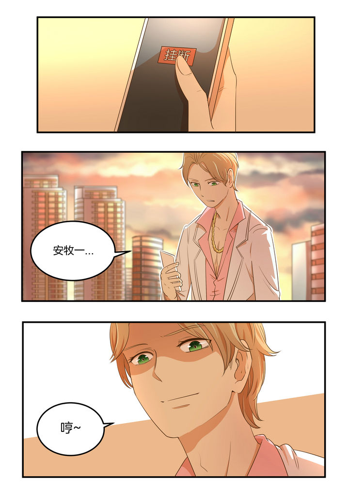 恶女千金第22话图