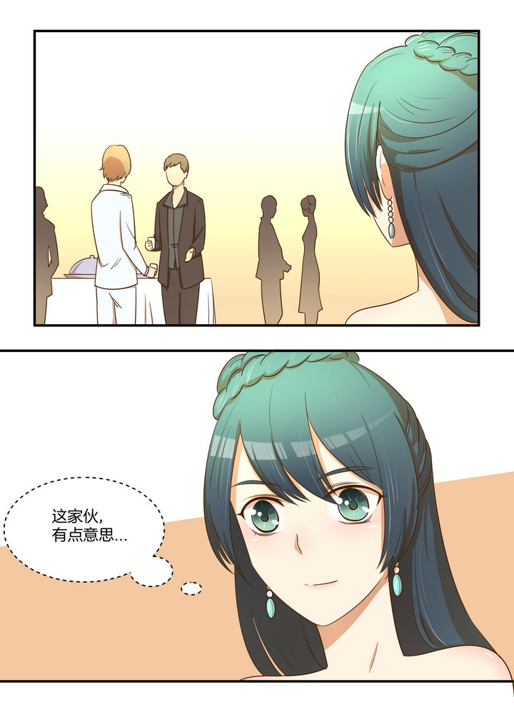 恶女千金第27话图