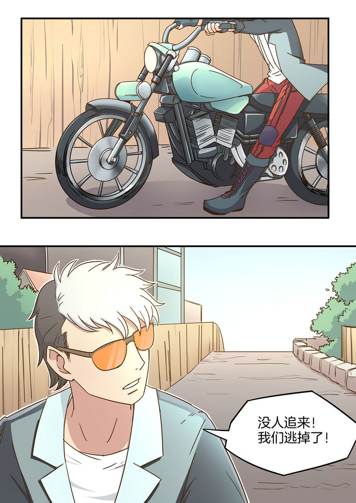 恶女千金第7话图