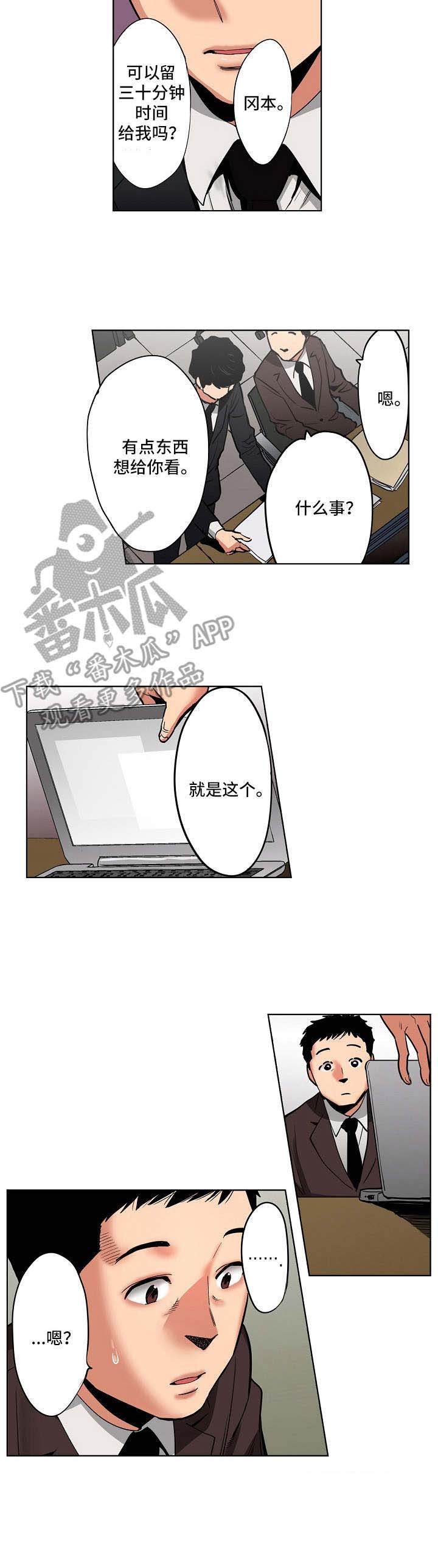 恶堕第17话图
