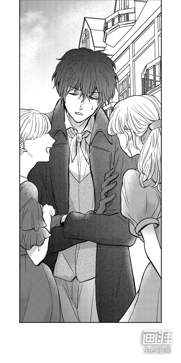 恶魔附身第16话图