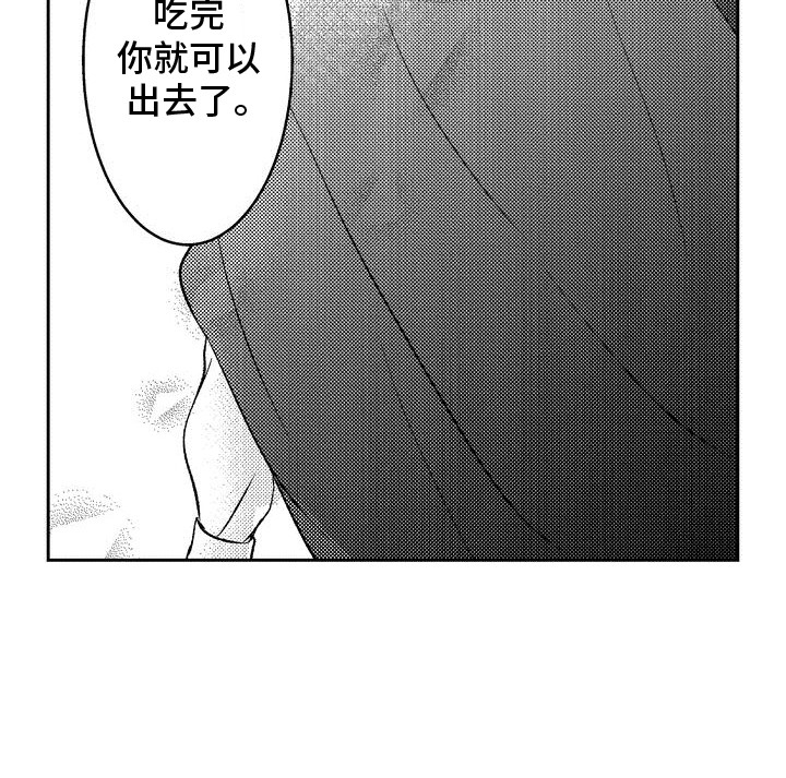 恶魔附身第2话图