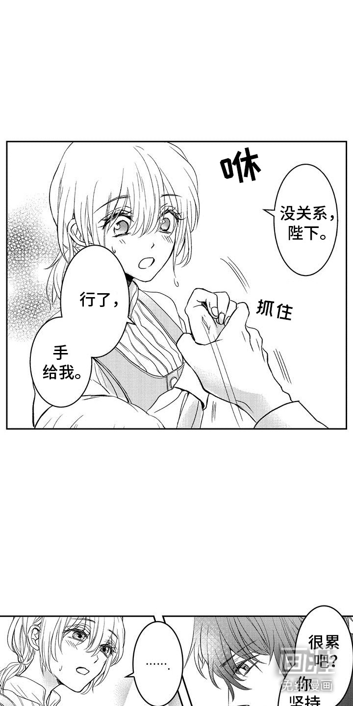 恶魔附身第4话图