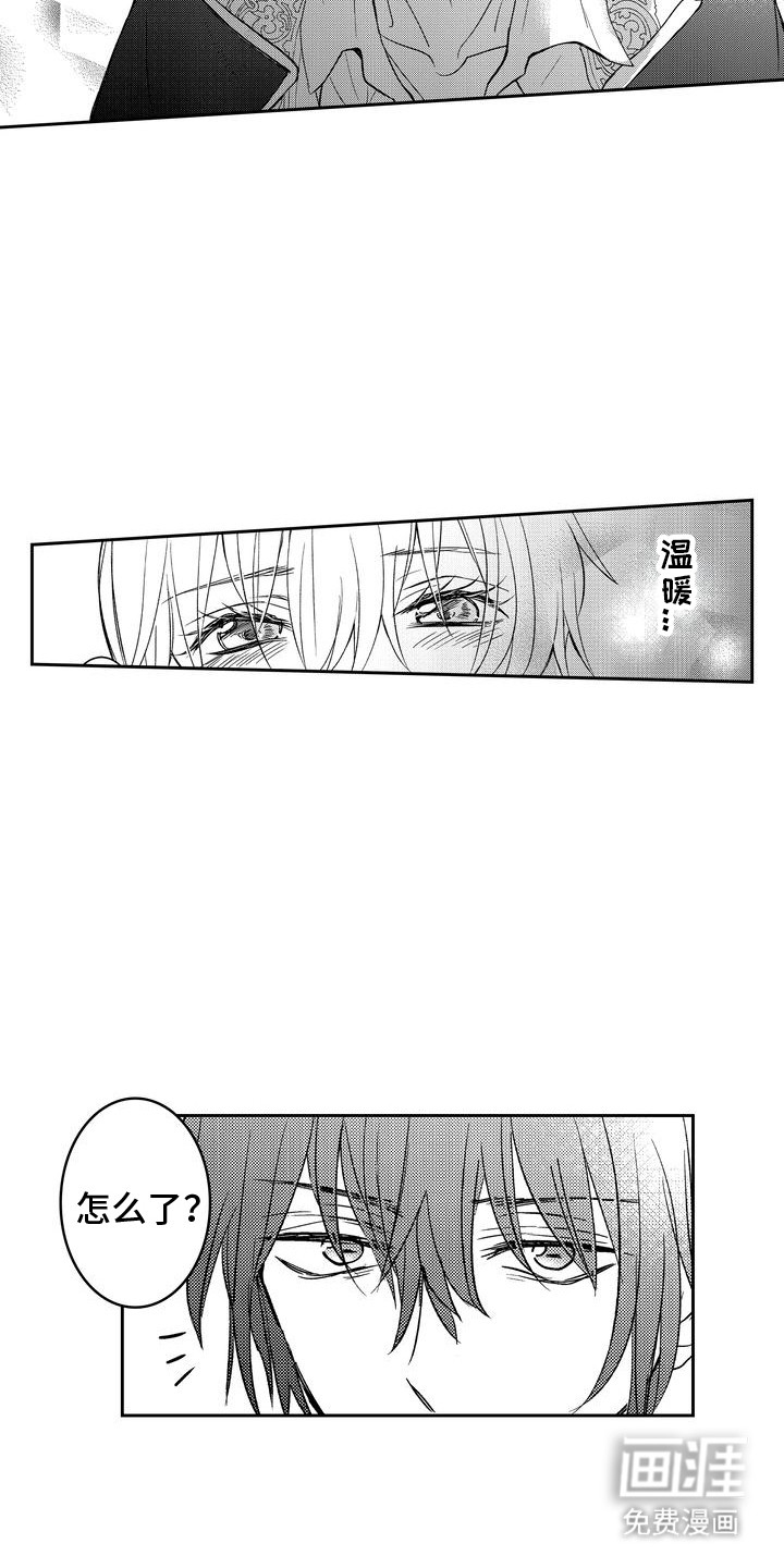 恶魔附身第4话图