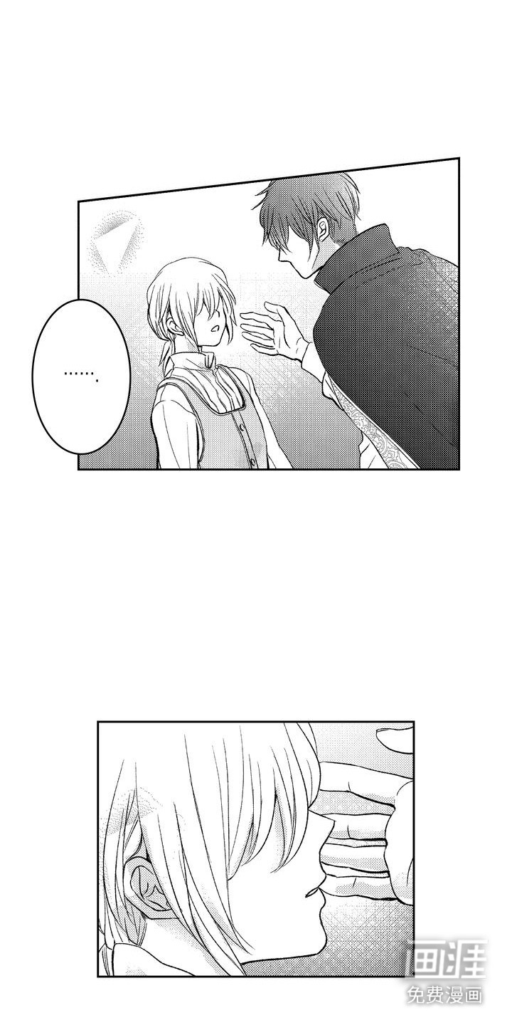 恶魔附身第5话图