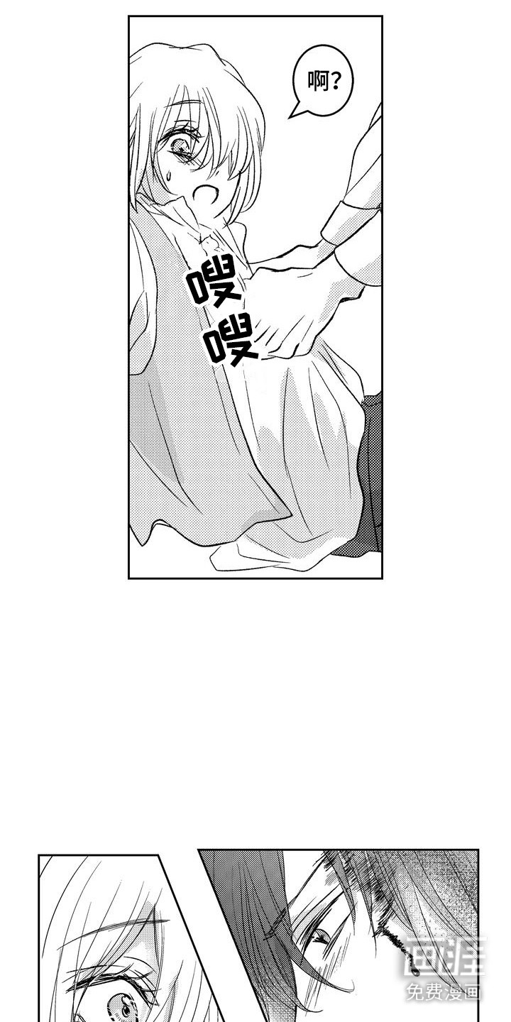 恶魔附身第6话图