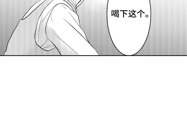 恶魔附身第7话图