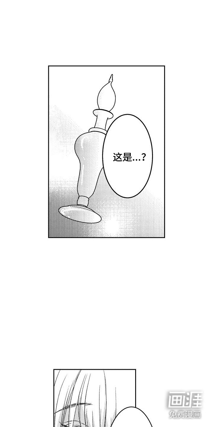 恶魔附身第8话图