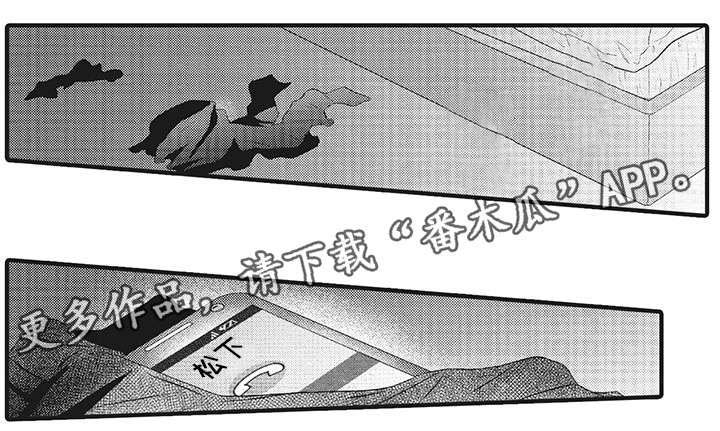 厄运巫师第14话图