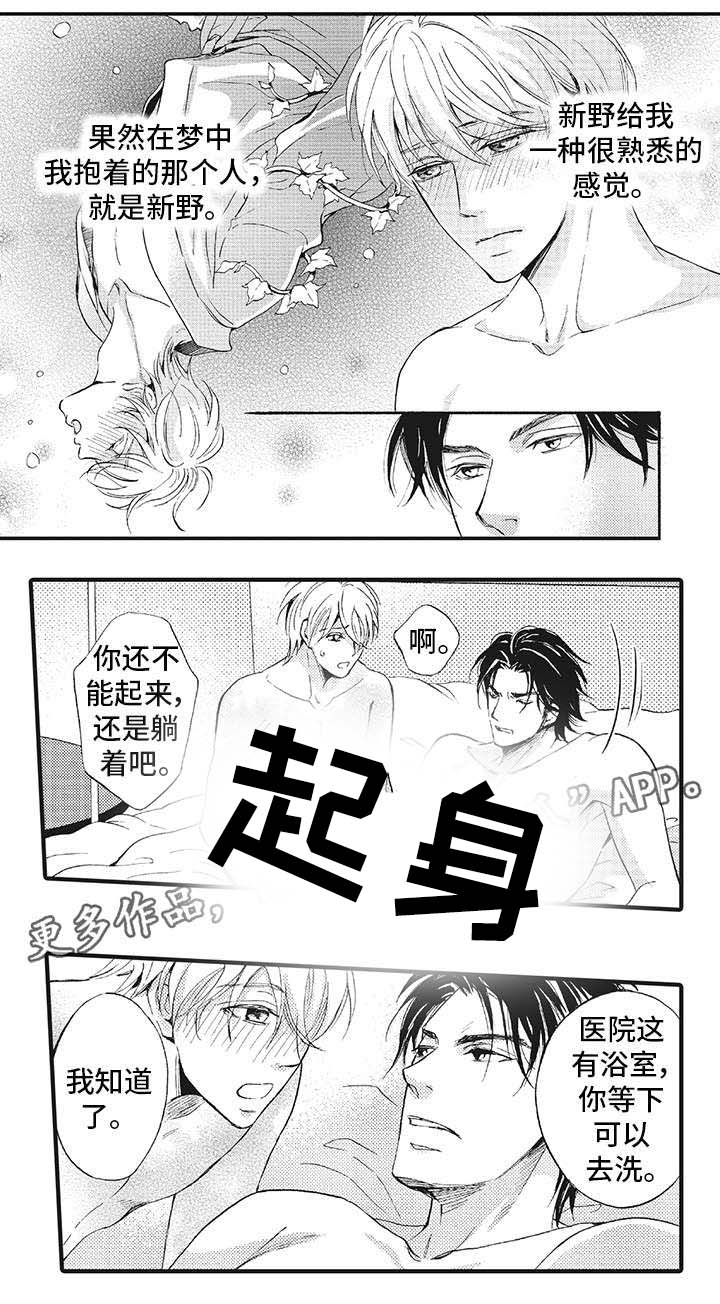 厄运巫师第15话图