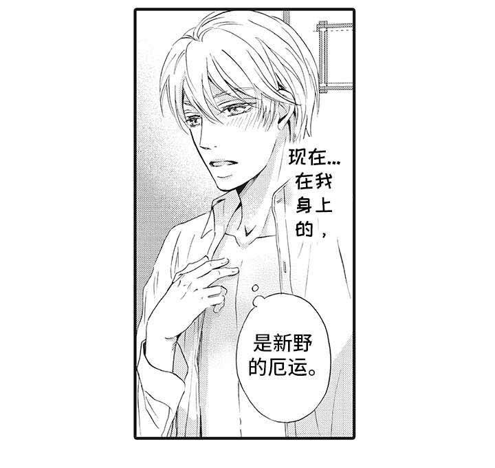 厄运巫师第18话图