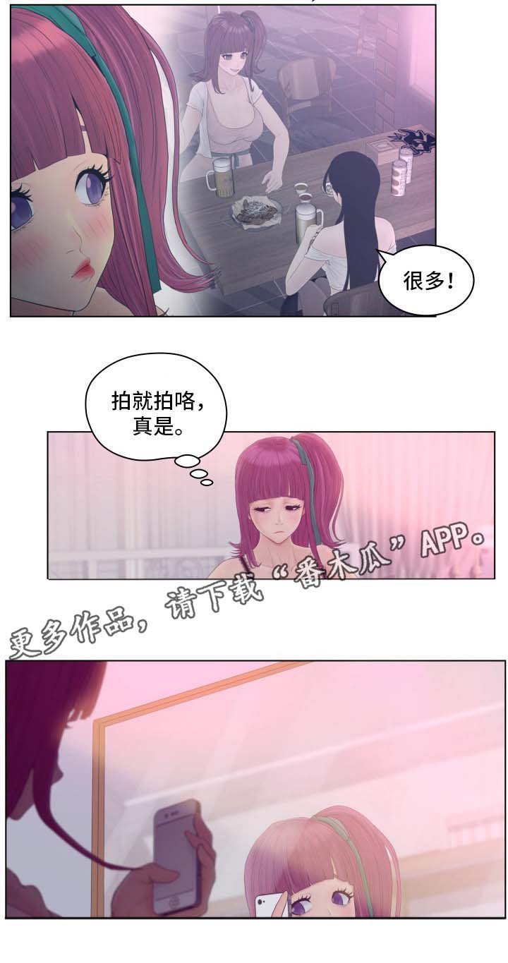 恩人们第10话图