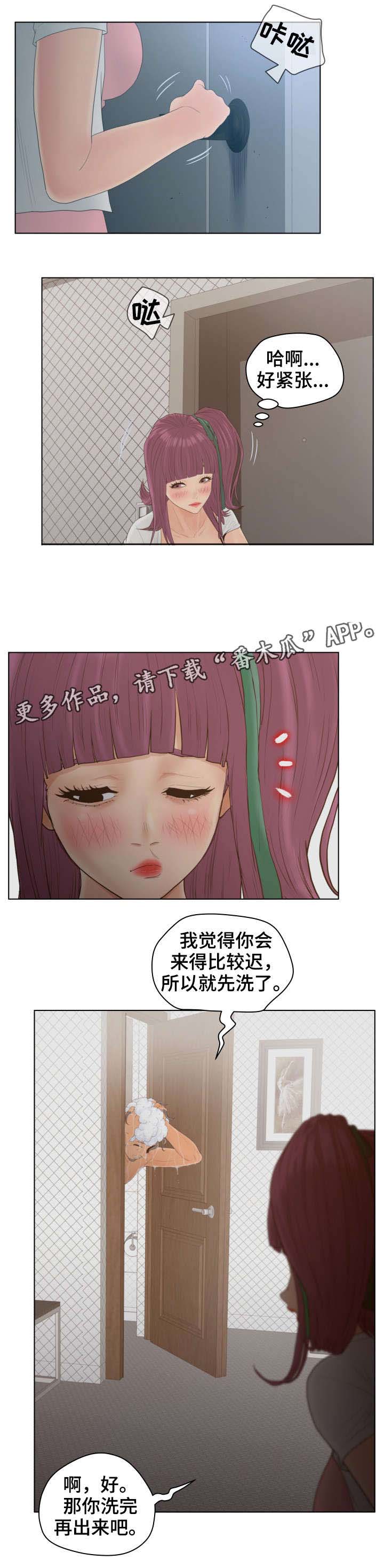 恩人们第17话图