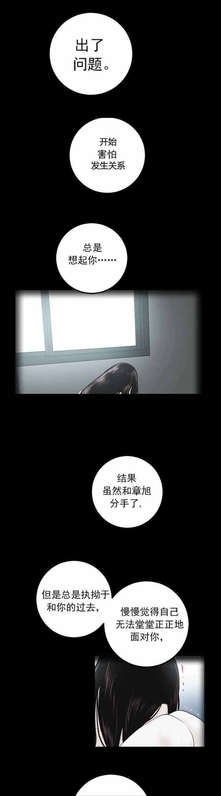 二人社团第41话图