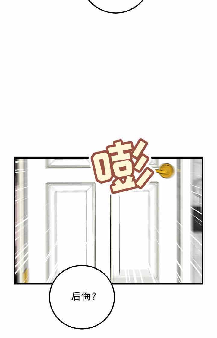 二人社团第43话图