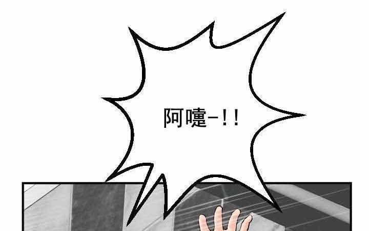 二人社团第44话图