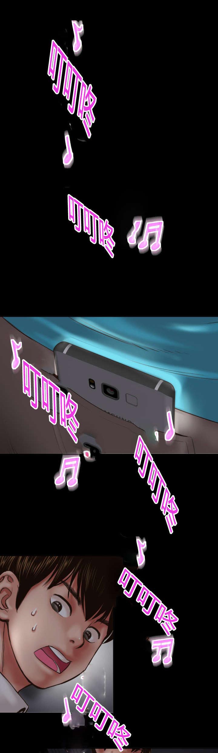 二人社团第5话图