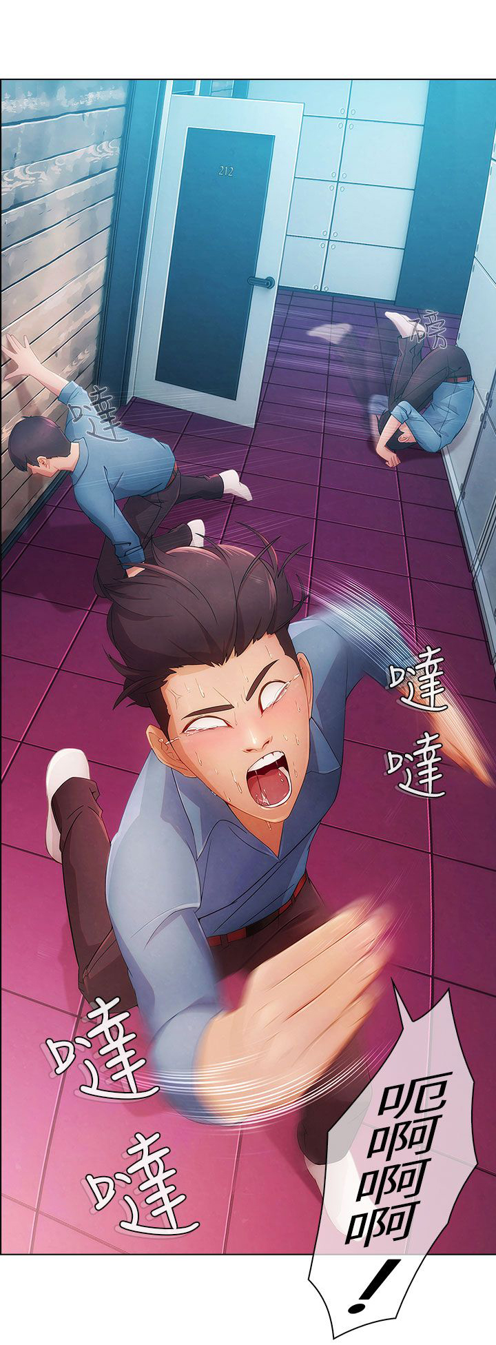 恶作剧初吻第10话图