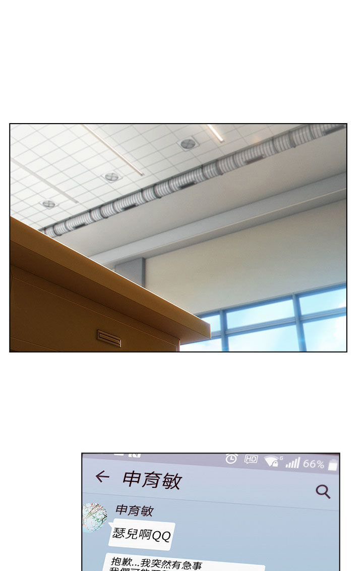 恶作剧初吻第22话图