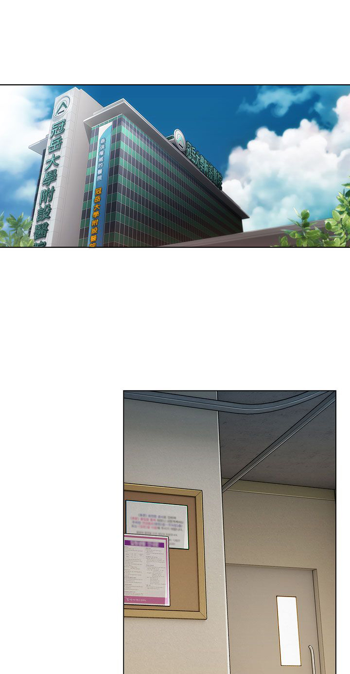 恶作剧初吻第24话图