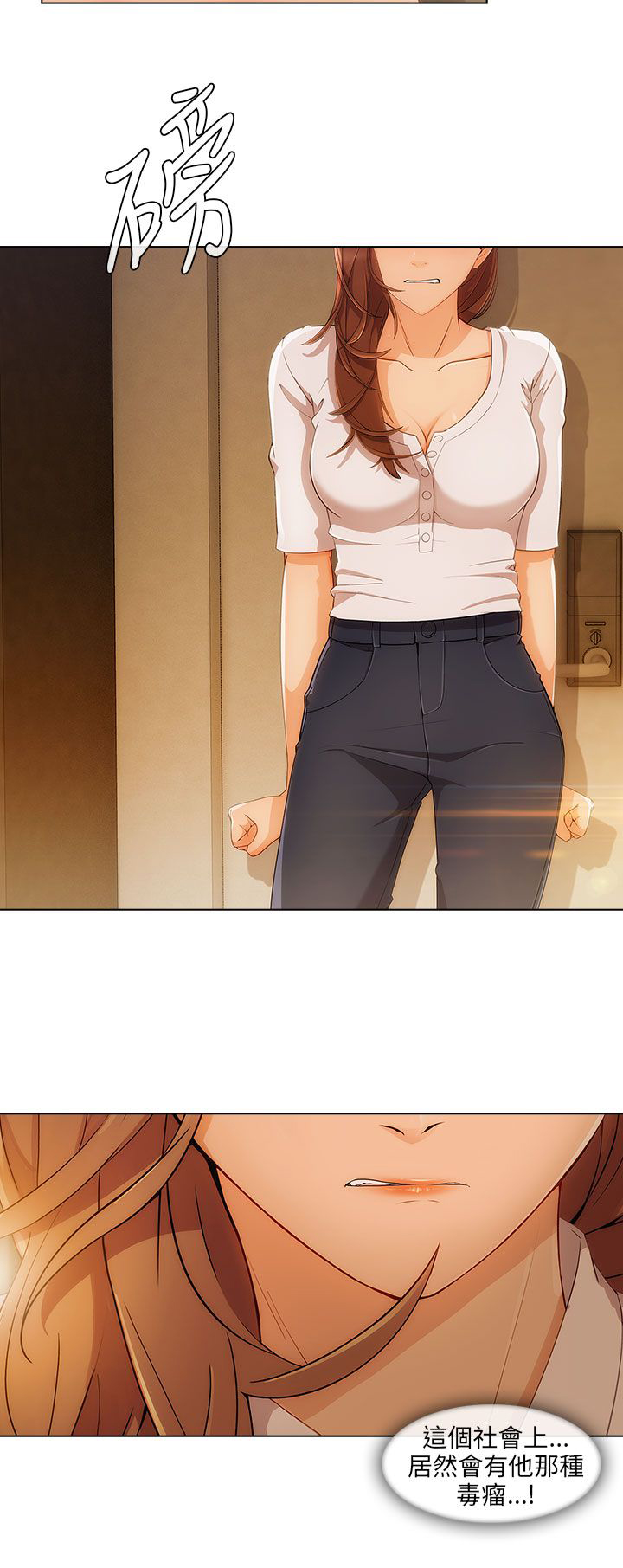 恶作剧初吻第28话图