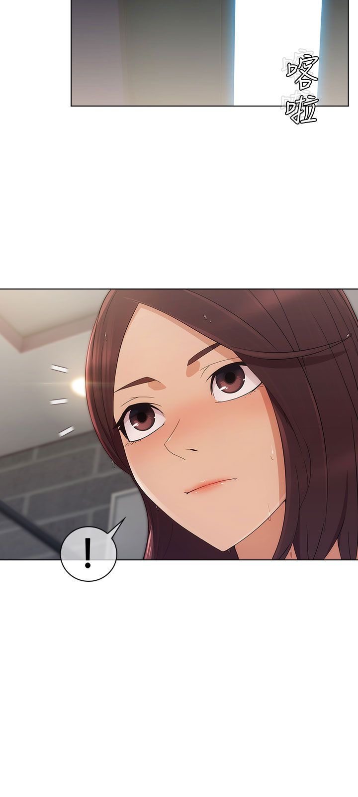 恶作剧初吻第9话图