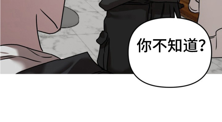 恶作剧之恋第1话图