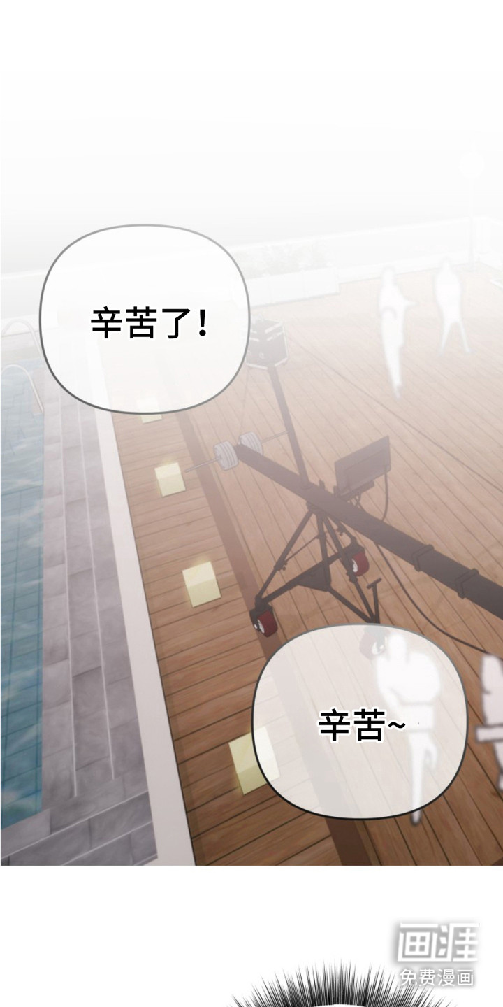 恶作剧之恋第10话图