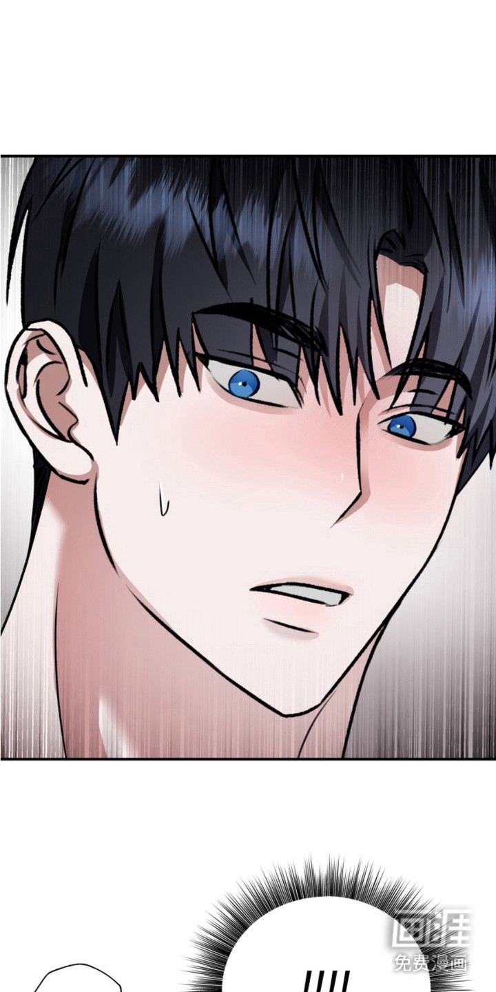 恶作剧之恋第8话图