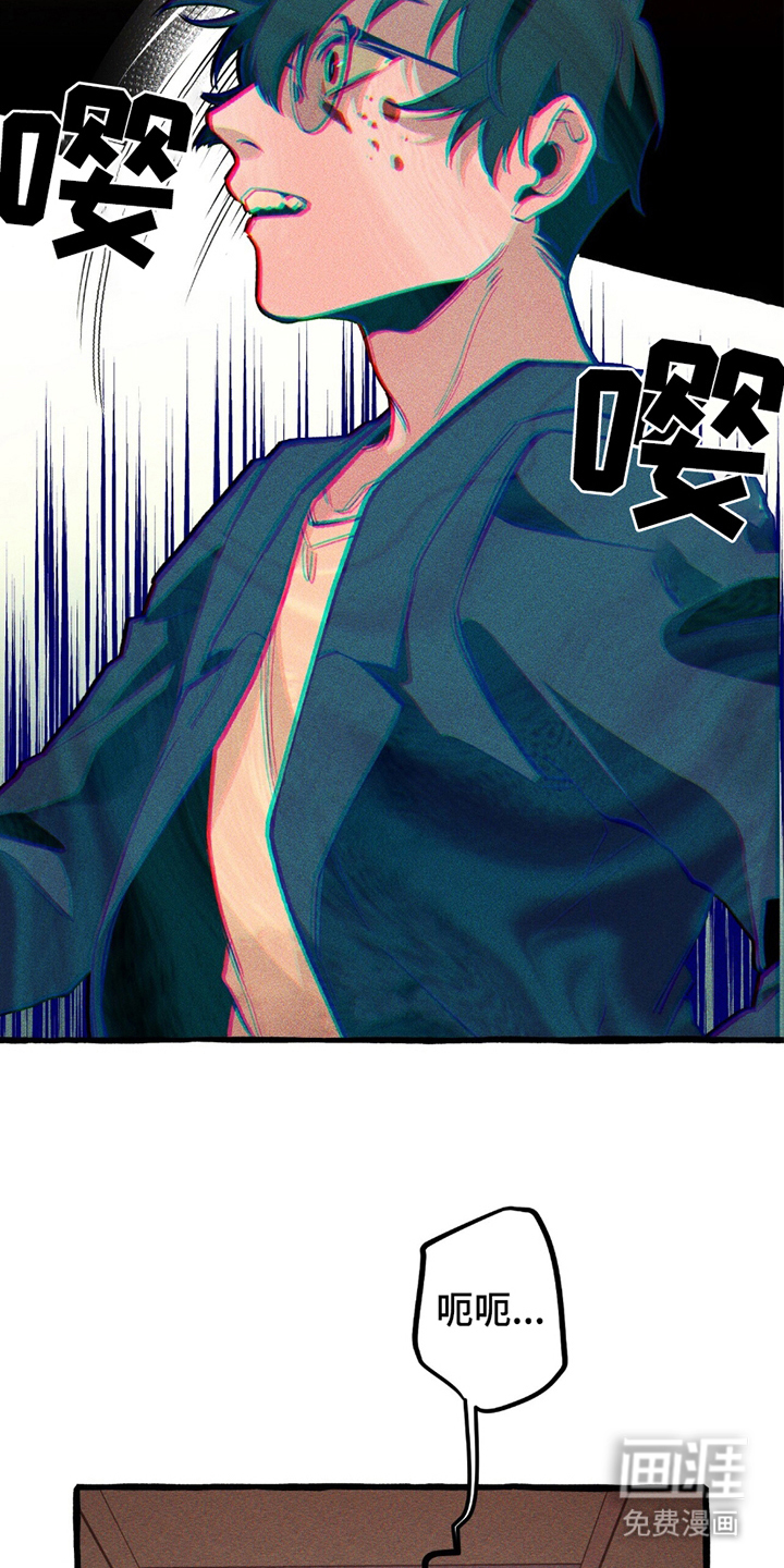 噩梦旅行第10话图