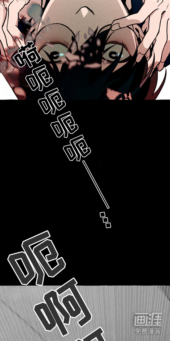 噩梦旅行第10话图