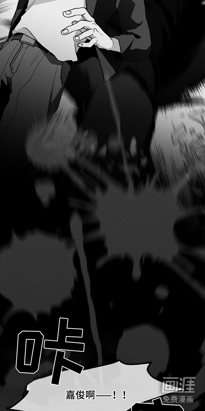 噩梦旅行第10话图