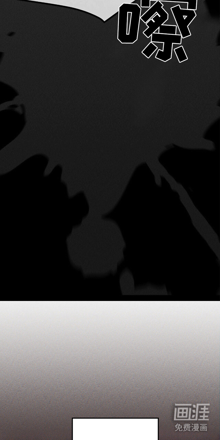 噩梦旅行第10话图