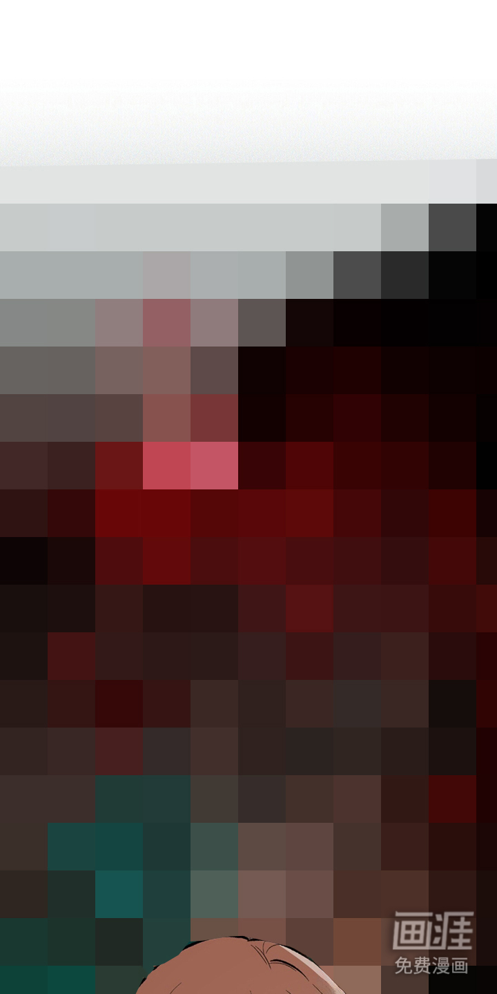 噩梦旅行第11话图