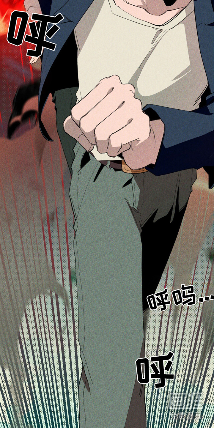 噩梦旅行第12话图