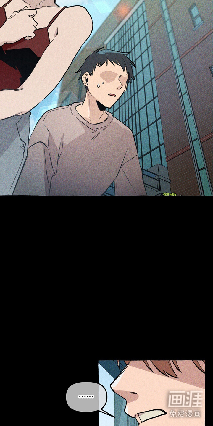 噩梦旅行第15话图