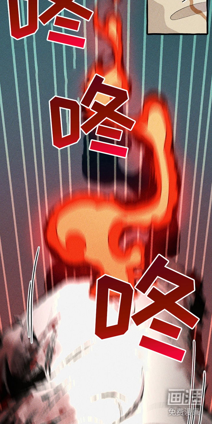 噩梦旅行第16话图