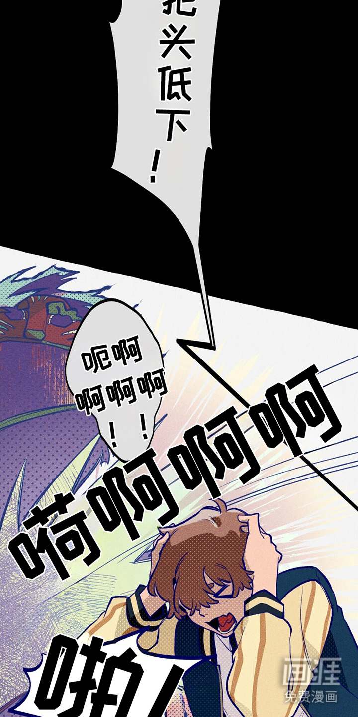 噩梦旅行第16话图