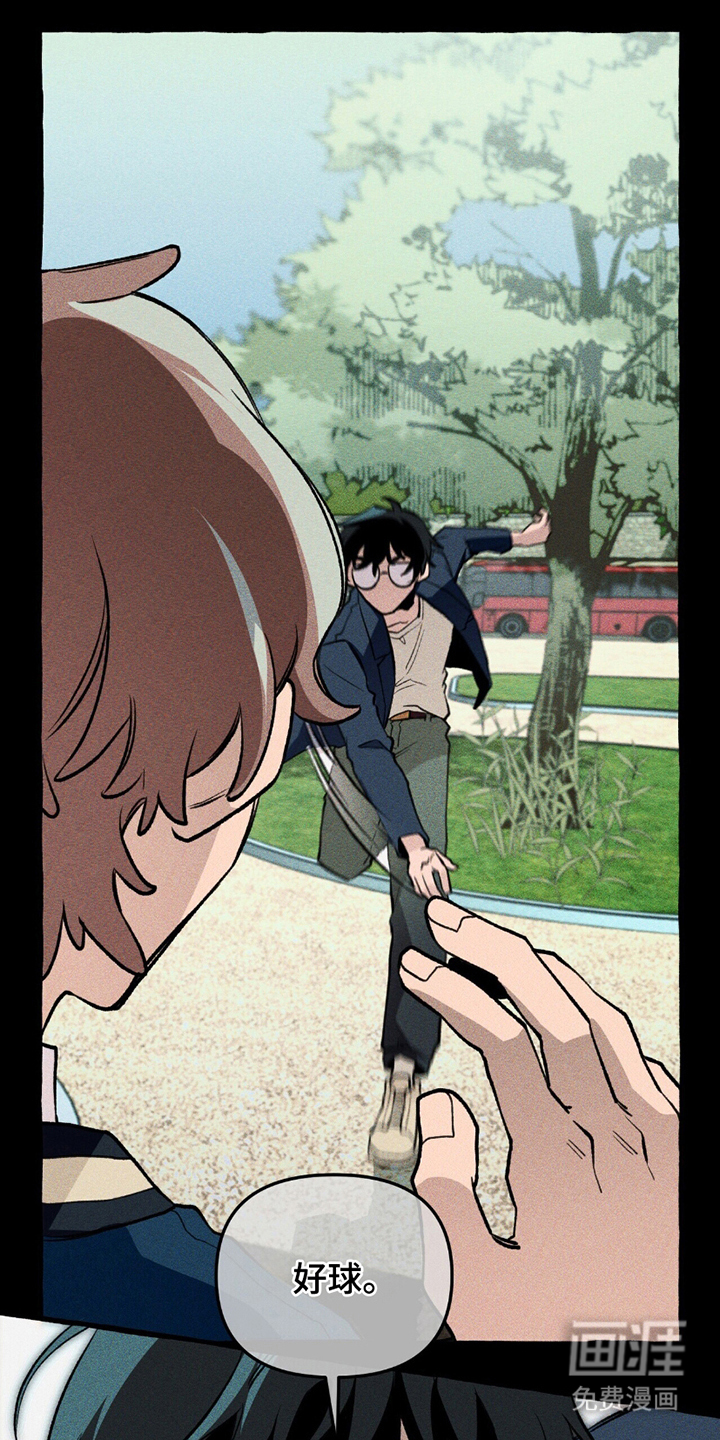 噩梦旅行第17话图