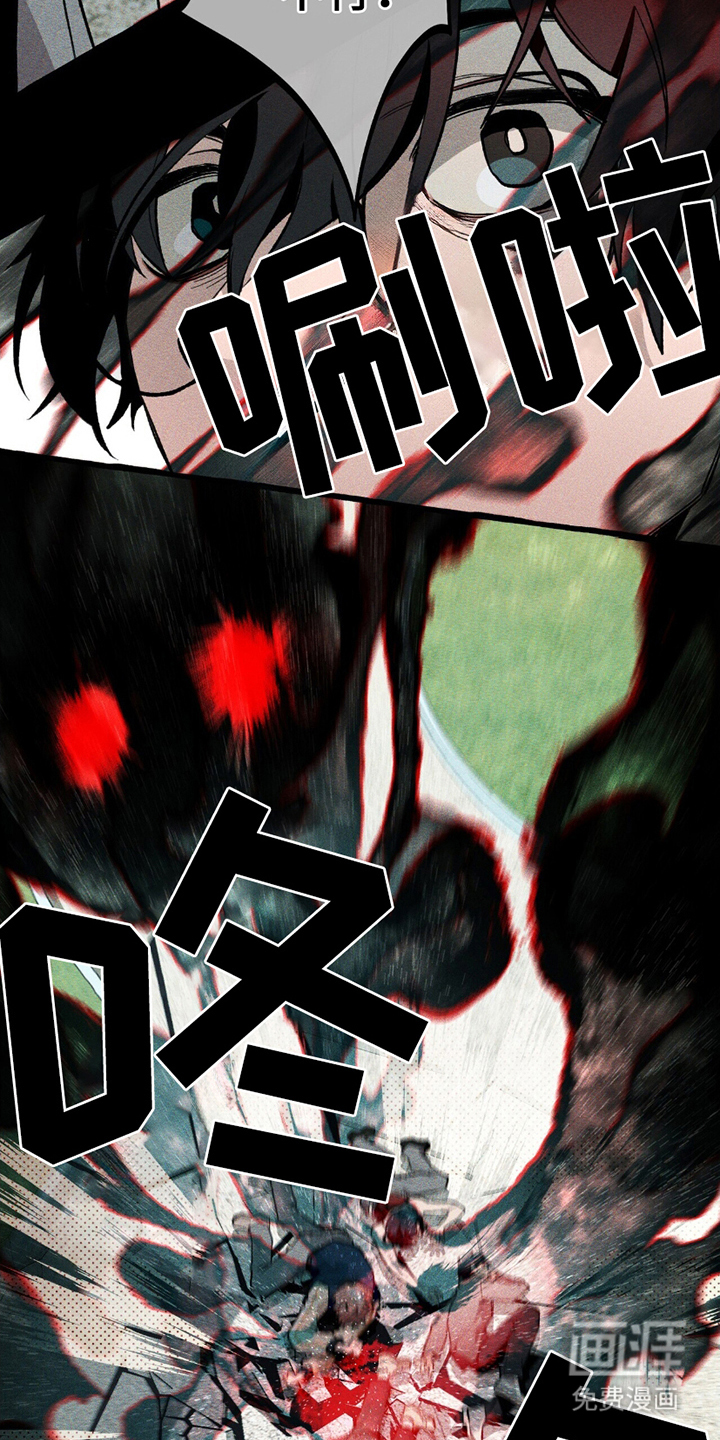 噩梦旅行第17话图