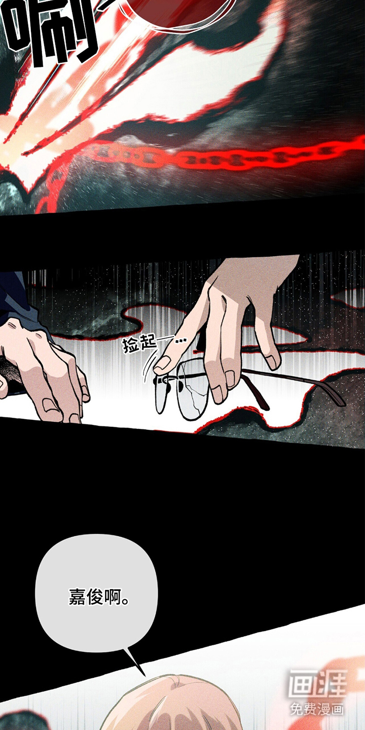 噩梦旅行第17话图